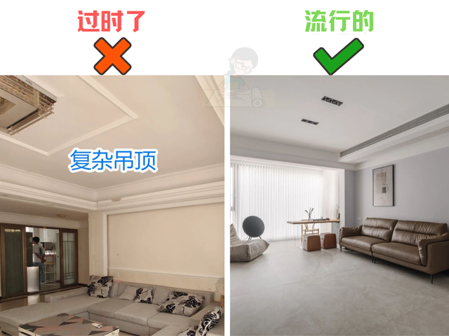 装修中，有哪些过时设计，是不建议做的？-5.jpg