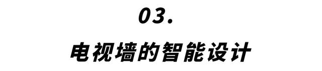 突破视觉边界：家居设计“8个细节”秘籍，颜值舒适省钱全掌握-9.jpg