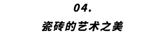 突破视觉边界：家居设计“8个细节”秘籍，颜值舒适省钱全掌握-12.jpg