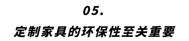 突破视觉边界：家居设计“8个细节”秘籍，颜值舒适省钱全掌握-19.jpg