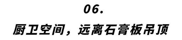 突破视觉边界：家居设计“8个细节”秘籍，颜值舒适省钱全掌握-24.jpg