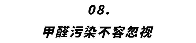 突破视觉边界：家居设计“8个细节”秘籍，颜值舒适省钱全掌握-33.jpg