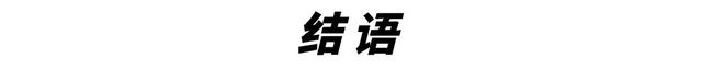 突破视觉边界：家居设计“8个细节”秘籍，颜值舒适省钱全掌握-38.jpg