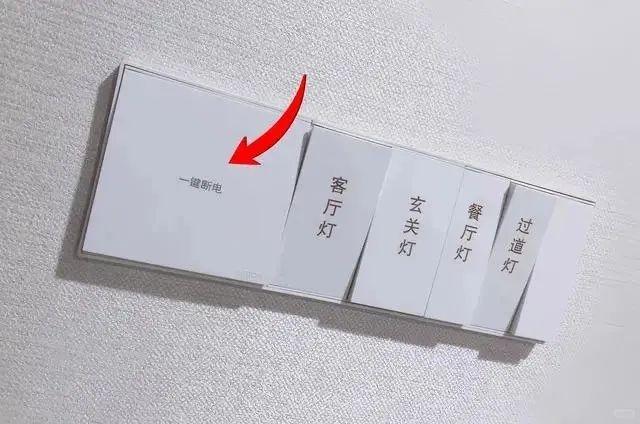 提升幸福感：不容错过的 20 个装修细节秘籍-10.jpg
