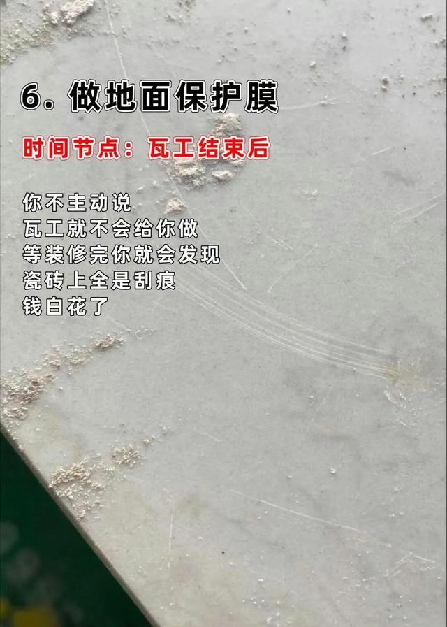 别怪我没提醒，这8个装修细节，没做好就是灾难-6.jpg