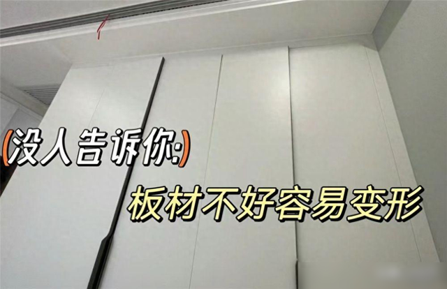 装修前没人告诉你的10个尴尬装修，很多中国家庭都没做对，太可惜-1.jpg