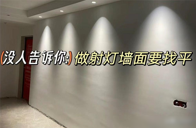 装修前没人告诉你的10个尴尬装修，很多中国家庭都没做对，太可惜-3.jpg