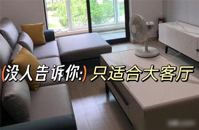 装修前没人告诉你的10个尴尬装修，很多中国家庭都没做对，太可惜-6.jpg