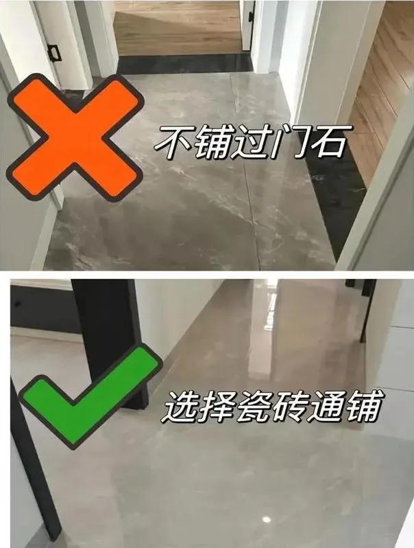 不管大房子小房子，这8条装修建议是真的实用，真的好用-3.jpg