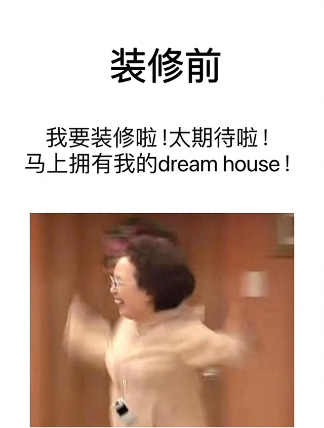 入住3个月，我最想砸的6个装修设计，不是胡说，真是忍不了一点-1.jpg