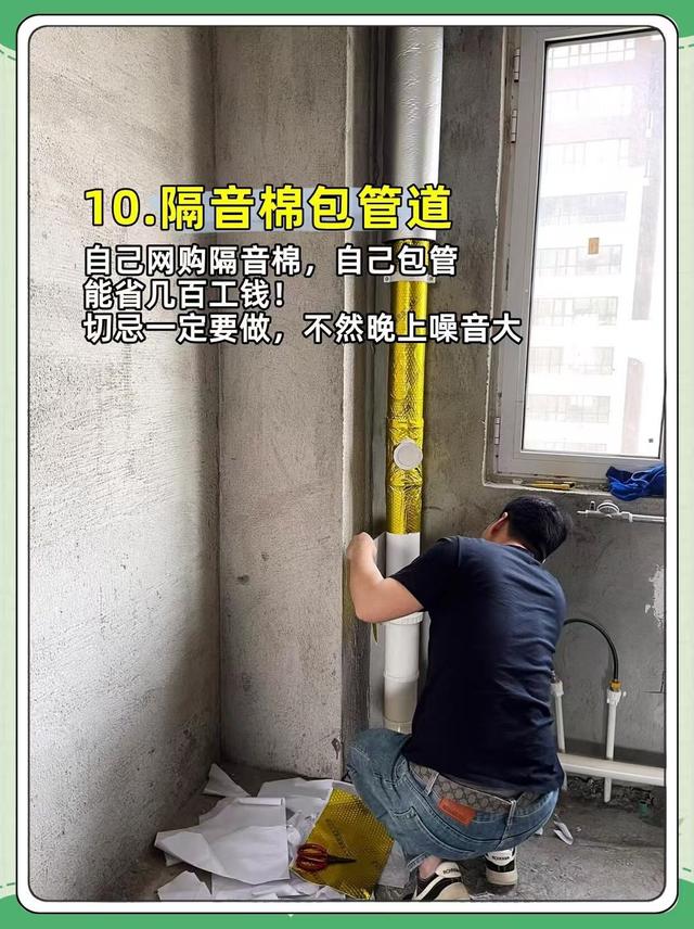 装修听我一句劝，预算低的请看完再装，记住这22条，能省不少钱！-11.jpg