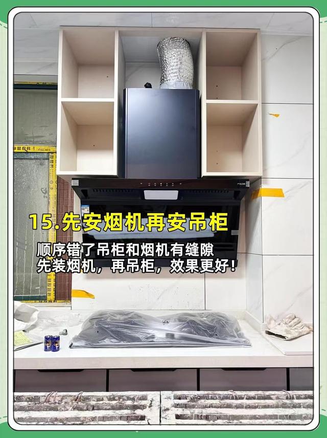 装修听我一句劝，预算低的请看完再装，记住这22条，能省不少钱！-16.jpg