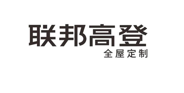 2024全屋定制十大品牌出炉，谁才是真正的王者？-4.jpg