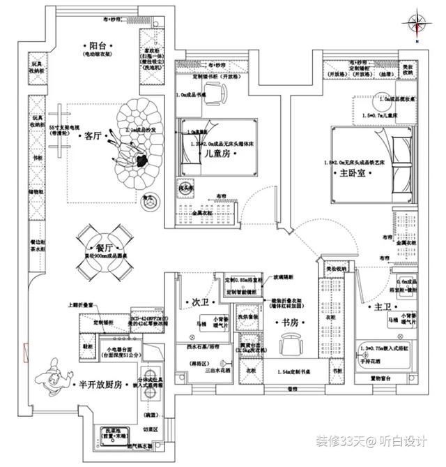 98平轻法式复古混搭三室两卫-3.jpg