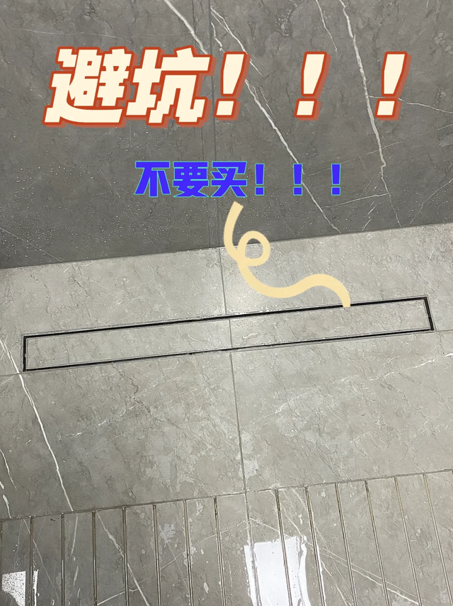 装修时盲目跟风，入住后很“打脸”！盘点6个巨坑的设计-15.jpg