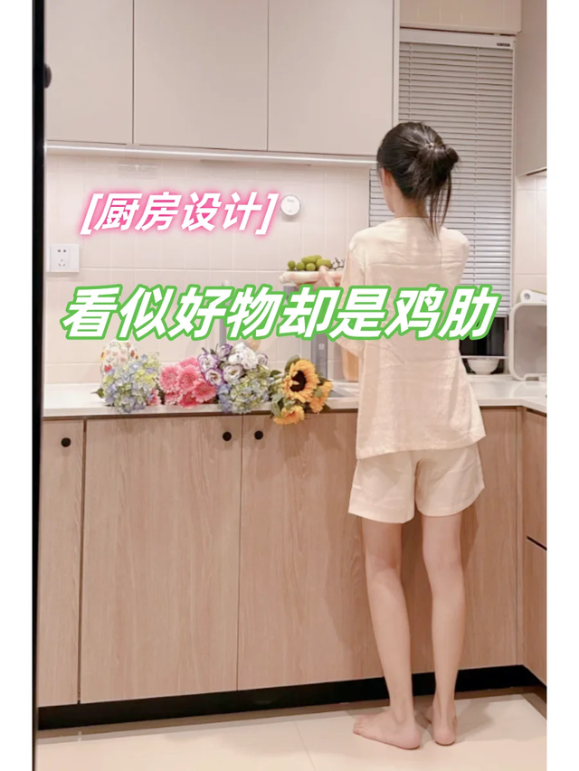 装修时盲目跟风，入住后很“打脸”！盘点6个巨坑的设计-19.jpg