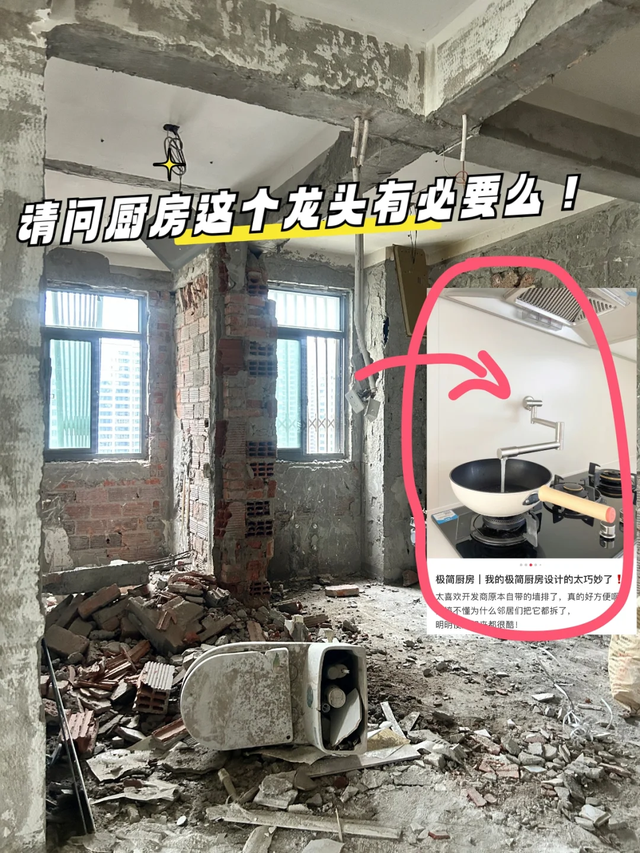 装修时盲目跟风，入住后很“打脸”！盘点6个巨坑的设计-21.jpg