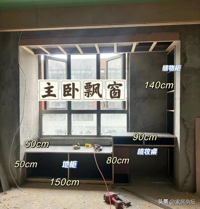 装修若能重来，我一定也要掏这7个洞，看了闺蜜家，真想拆了重装-8.jpg