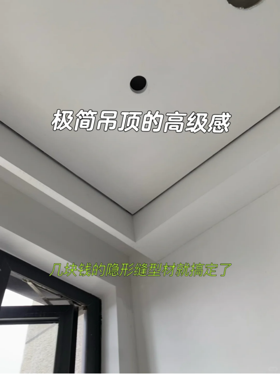 若再装修，这6处越简单越好，不仅是省钱，关键是家务至少会减半-7.jpg