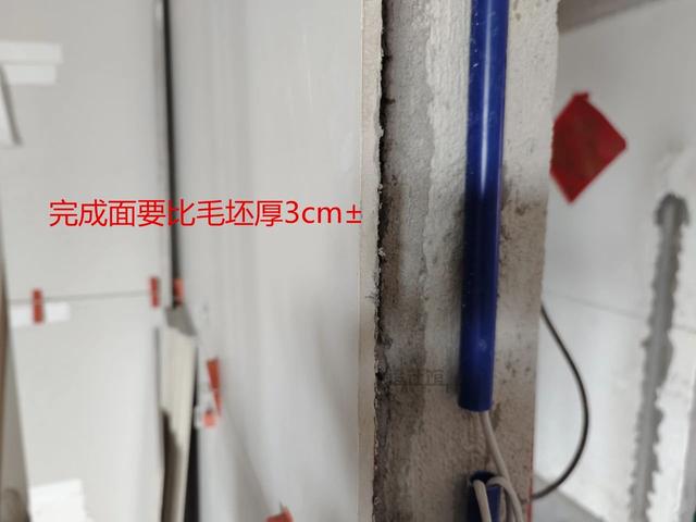 这10个装修细节，你不监工，师傅就偷工，看完再开工，不做大怨种-3.jpg
