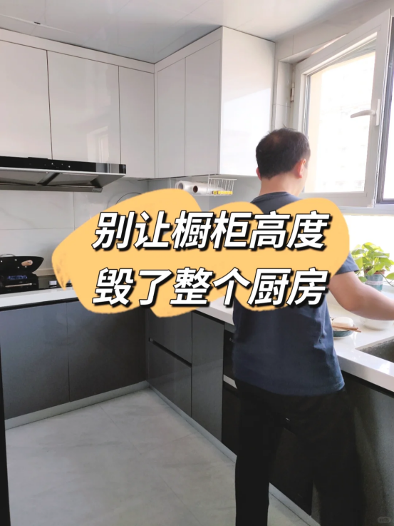 被忽视的8个装修设计 内行人透露：业主不提，设计师绝不主动推荐-13.jpg