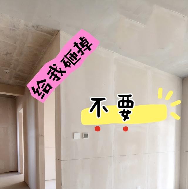 日子过久才明白：这5个“消费降级”的装修决定，省钱又好用-3.jpg