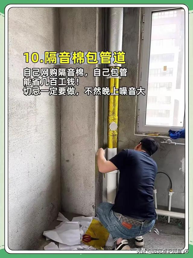 装修听我一句劝，预算低的请看完再装，记住这22条，能省不少钱-11.jpg