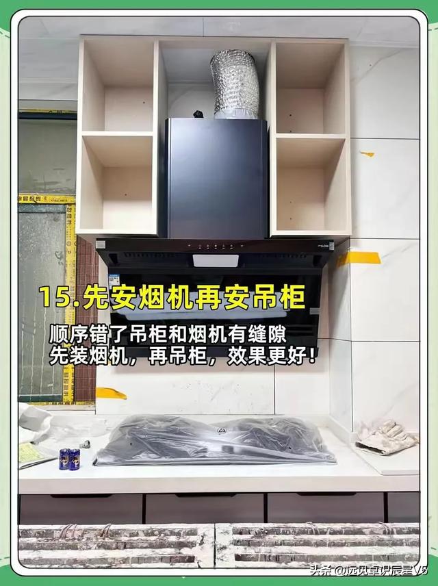 装修听我一句劝，预算低的请看完再装，记住这22条，能省不少钱-15.jpg