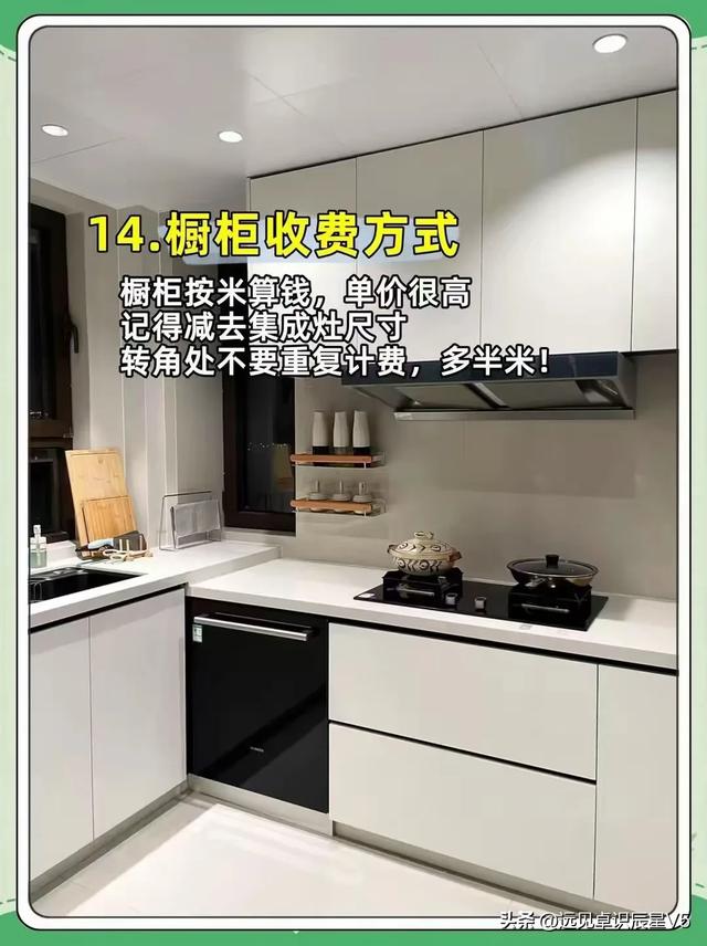 装修听我一句劝，预算低的请看完再装，记住这22条，能省不少钱-16.jpg