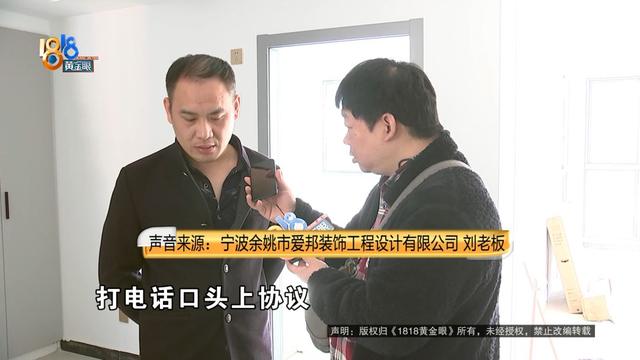 “全包”装修只做楼梯不做扶手？装修公司：包法很多的-9.jpg