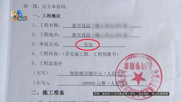 “全包”装修只做楼梯不做扶手？装修公司：包法很多的-3.jpg