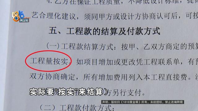 “全包”装修只做楼梯不做扶手？装修公司：包法很多的-4.jpg