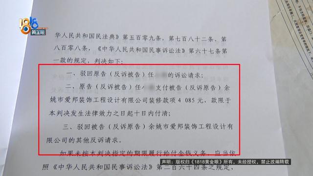 “全包”装修只做楼梯不做扶手？装修公司：包法很多的-7.jpg