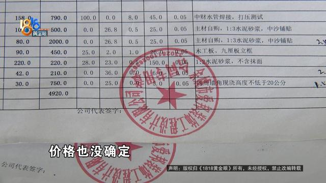 “全包”装修只做楼梯不做扶手？装修公司：包法很多的-8.jpg