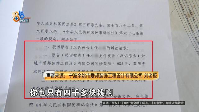 “全包”装修只做楼梯不做扶手？装修公司：包法很多的-10.jpg