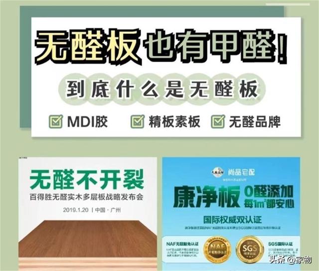 若再全屋定制，我一定坚持“10不要”！不仅为省钱，更为了实用-13.jpg