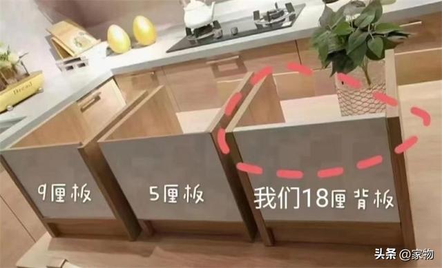 若再全屋定制，我一定坚持“10不要”！不仅为省钱，更为了实用-16.jpg