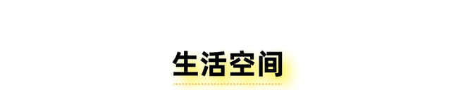 发现一个38㎡极简小户型，全屋氛围宁静治愈，那叫一个高级，羡慕-1.jpg