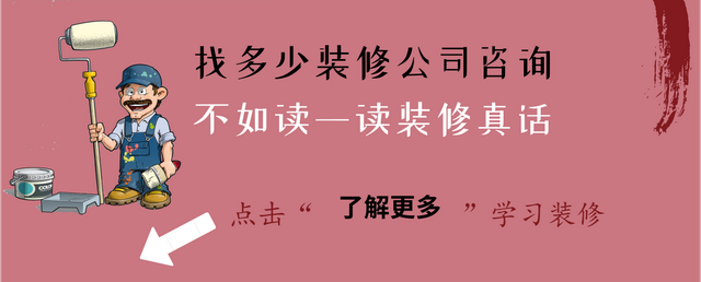 85㎡两室纯南，极简精装修打造北欧风阳光婚房-27.jpg