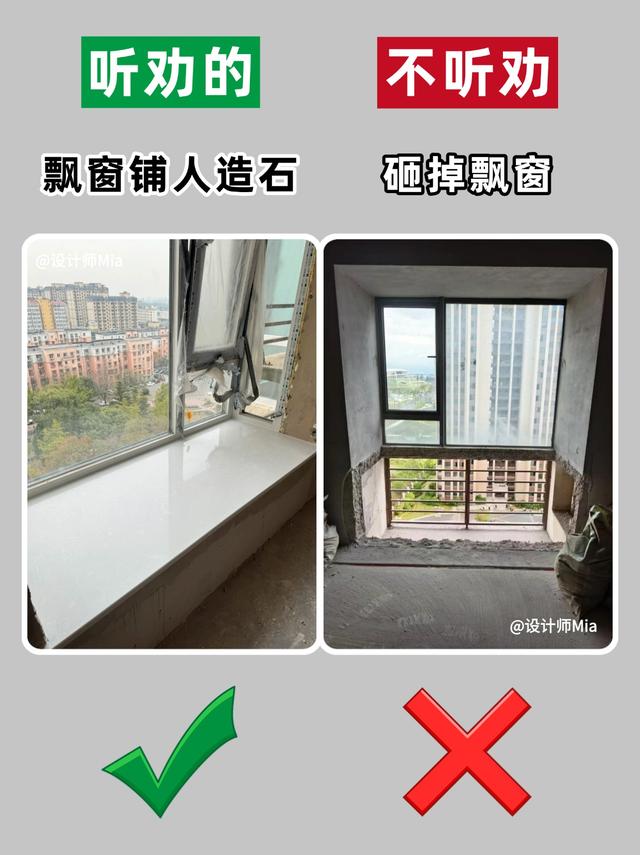 新家入住半年后我才发现，装修一定要听劝！-10.jpg