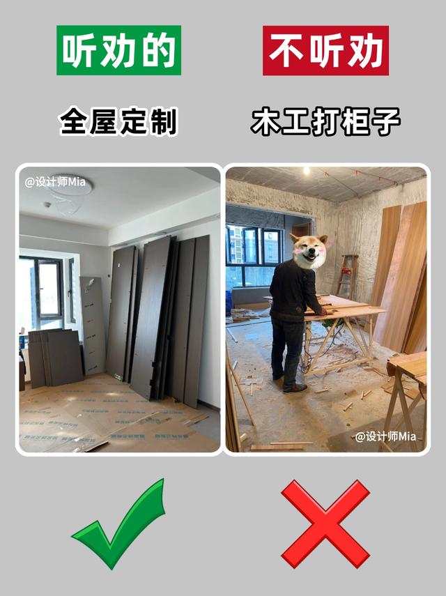 新家入住半年后我才发现，装修一定要听劝！-13.jpg