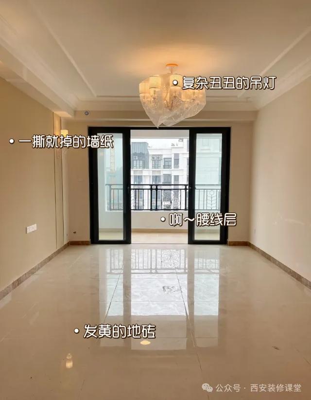 恒大精装修太丑？看看105㎡如何变成浪漫奶油屋-3.jpg