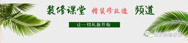 恒大精装修太丑？看看105㎡如何变成浪漫奶油屋-1.jpg