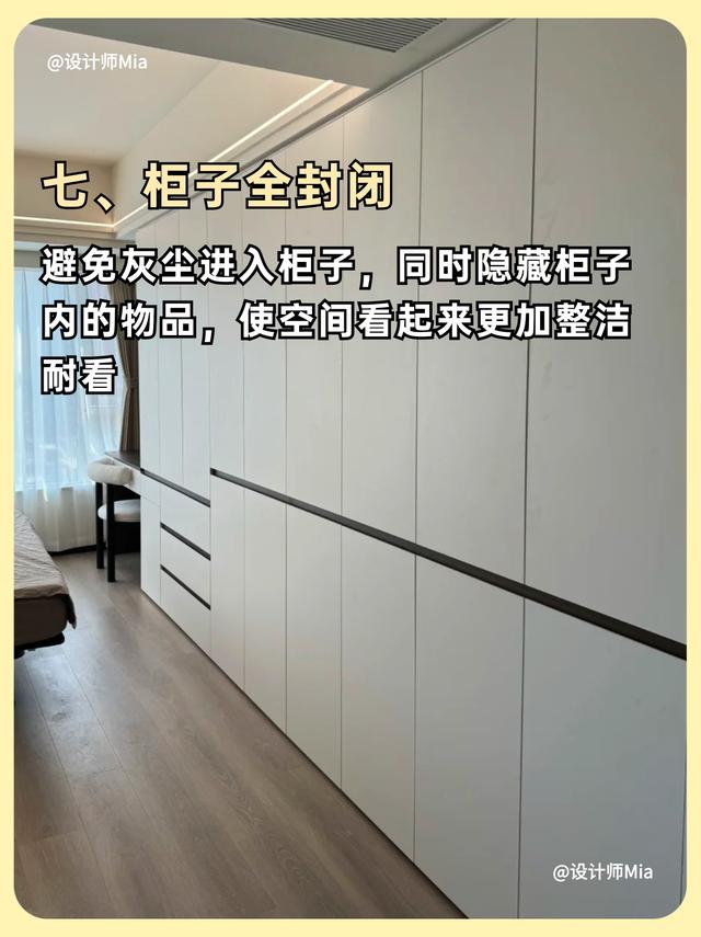 新家入住一年后，我最不后悔的15个设计！-8.jpg