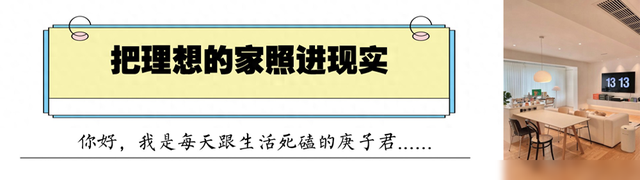 6个经典“装修踩坑实例”，全是过来人经验教训，求求你别再犯错-5.jpg