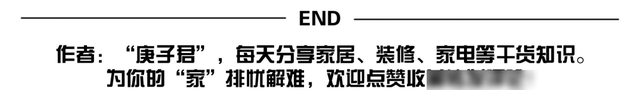 6个经典“装修踩坑实例”，全是过来人经验教训，求求你别再犯错-8.jpg