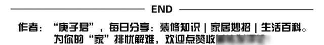 定制家具做了50平，一半的坑踩到衣柜上，因为这15个秘密你不知道-8.jpg