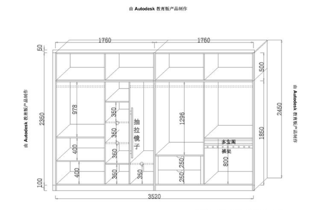 全屋定制怎么选（二）——报价篇-1.jpg