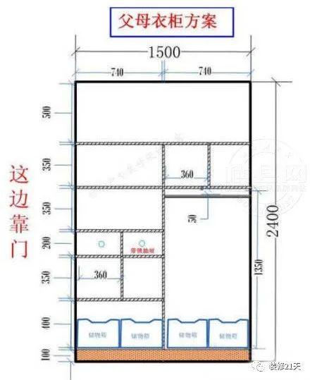 20条最佳装修尺寸，每1cm都是经验-17.jpg