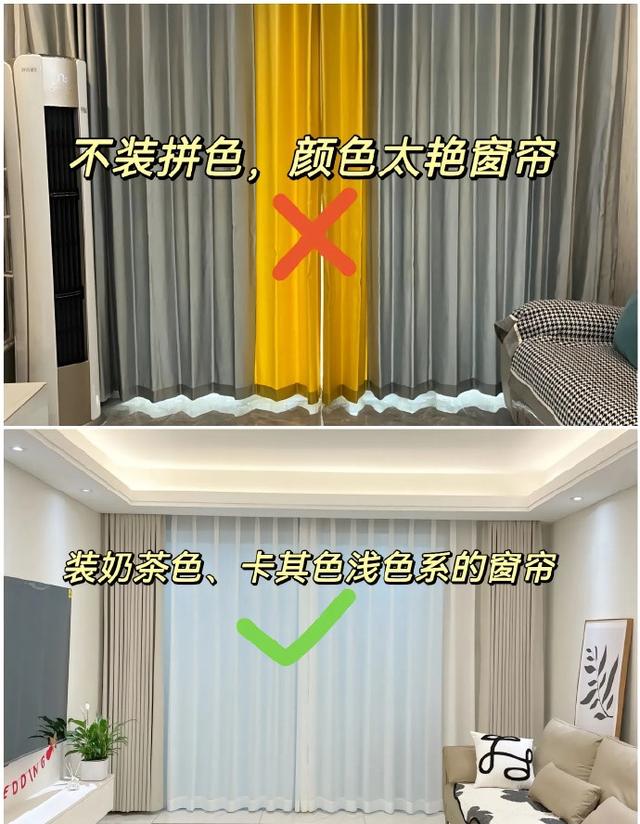 设计｜奶油风装修前必知的细节-3.jpg